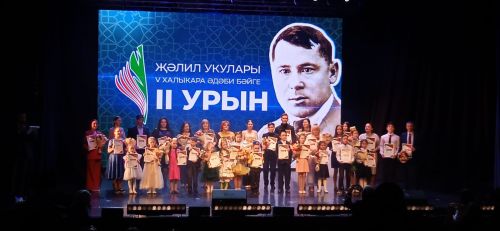 Азнакайның яшь шигырь сәючеләре “Җәлил укулары” бәйгесендә җиңде