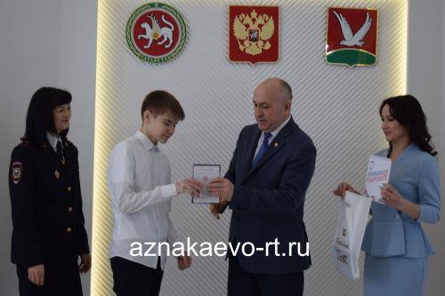 Азнакайның үсмер егетләре олы тормышның төп документын алды