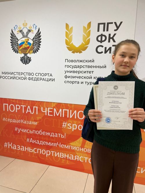 Азнакай укучылары биология буенча яхшы белемнәрен күрсәттеләр