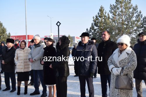 Азнакайда  яңа ЗАГС бинасы ачылды