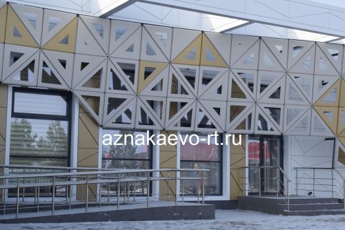 Азнакайда  яңа ЗАГС бинасы ачылды