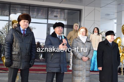 Азнакайда  яңа ЗАГС бинасы ачылды