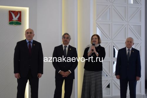 Азнакайда  яңа ЗАГС бинасы ачылды