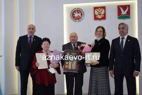 В Азнакаево открылось новое здание ЗАГС