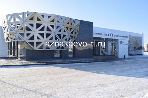 В Азнакаево открылось новое здание ЗАГС