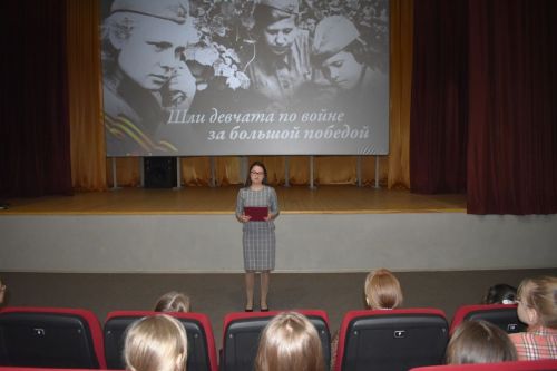 Азнакаевские учащиеся изучают героический путь и подвиги участниц ВОВ