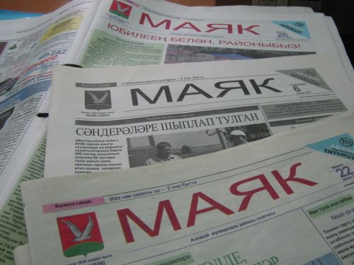 Бүген “Маяк”ка – 93!