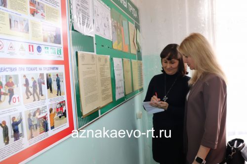 В Азнакаево проверили безопасность на рабочих местах