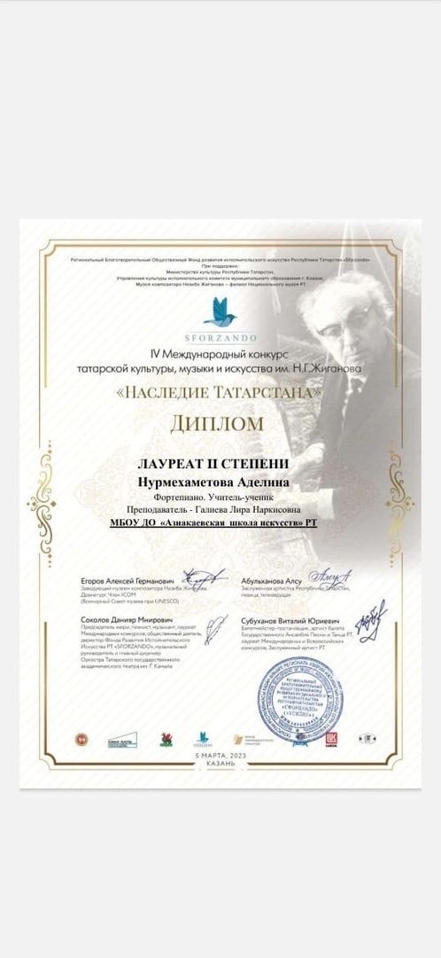 Юные азнакаевцы успешно выступили на фестивале «Наследие Татарстана»