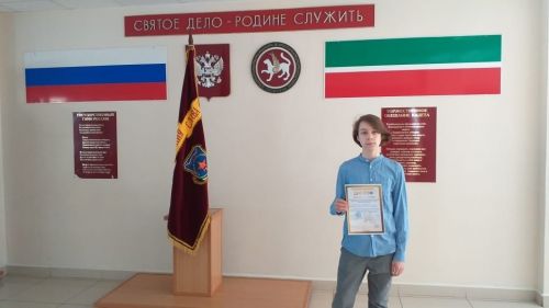 Азнакаевец - победитель Республиканской конференции