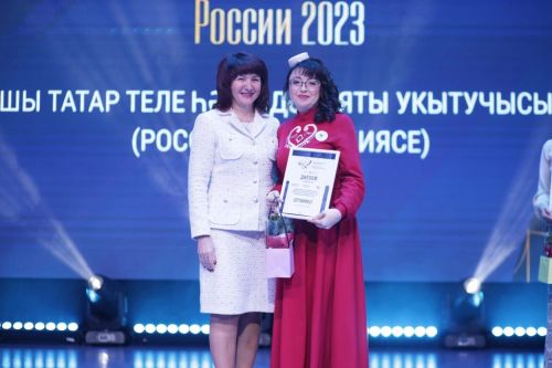 Азнакай укытучылары республиканың иң яхшы укытучылары исемлегенә керде