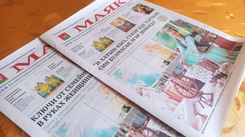 «Маяк» газетасының язгы 3 март санының актуаль хәбәрләре