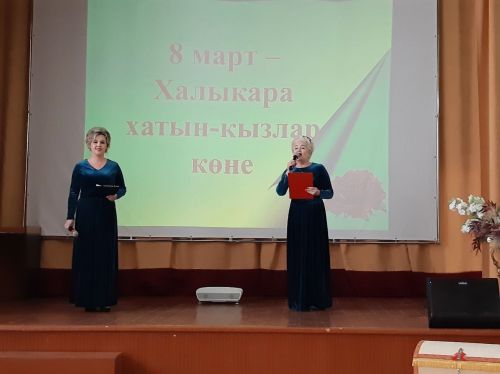 В Азнакаево прошла встреча женщин в честь Международного женского праздника