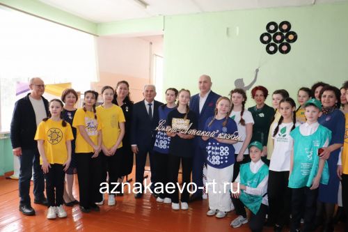 Азнакай лицеенда бал узды