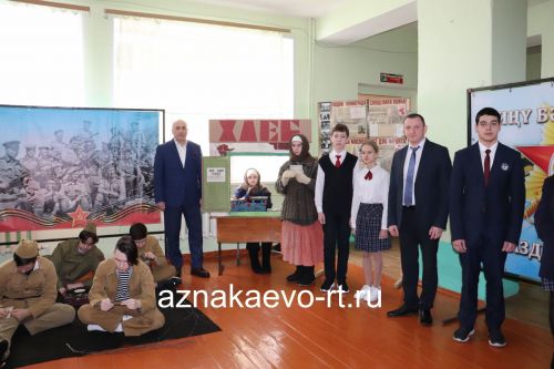 Азнакай лицеенда бал узды