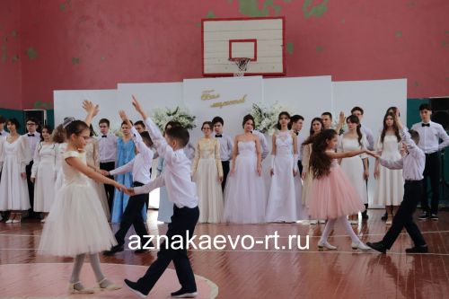 Азнакай лицеенда бал узды