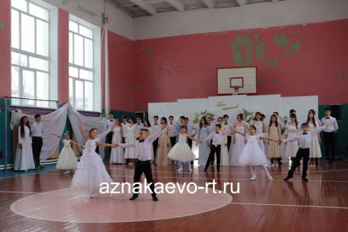 Азнакай лицеенда бал узды
