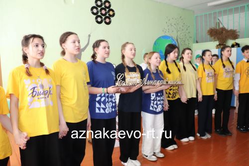 Азнакай лицеенда бал узды