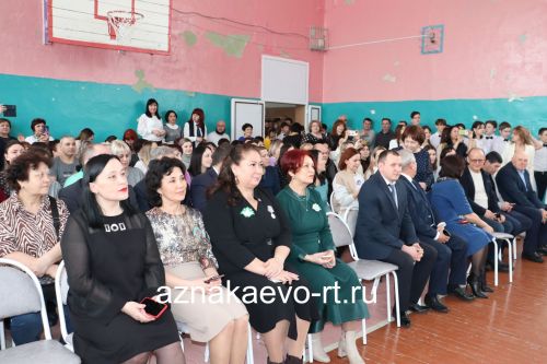 Азнакай лицеенда бал узды