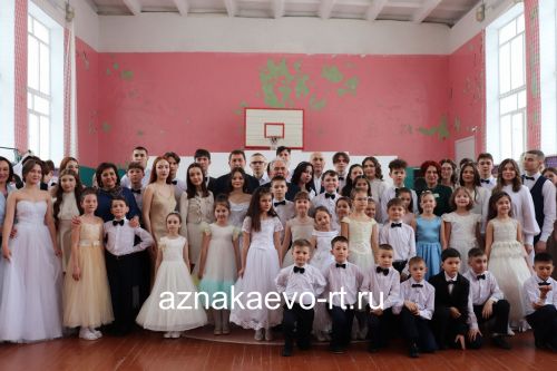 Азнакай лицеенда бал узды