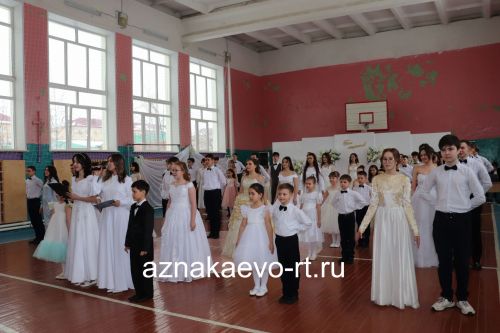 Азнакай лицеенда бал узды