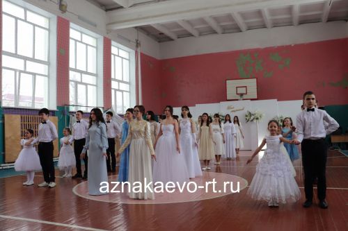 Азнакай лицеенда бал узды