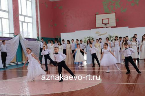 Азнакай лицеенда бал узды