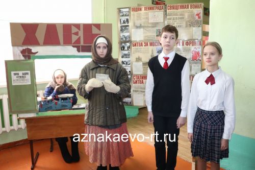 Азнакай лицеенда бал узды