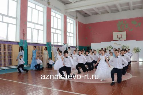 Азнакай лицеенда бал узды