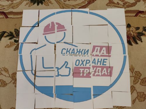 Азнакайда районында хезмәт куркынычсызлыгы буенча квест узды