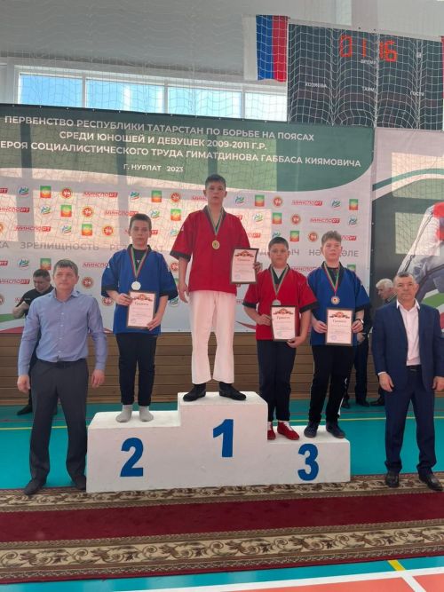 Азнакай спортчылары билбаулы көрәш буенча Татарстан беренчелегеннән алты медаль белән кайтты
