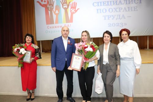 В Азнакаево подведены итоги конкурса, приуроченного ко Дню охраны труда