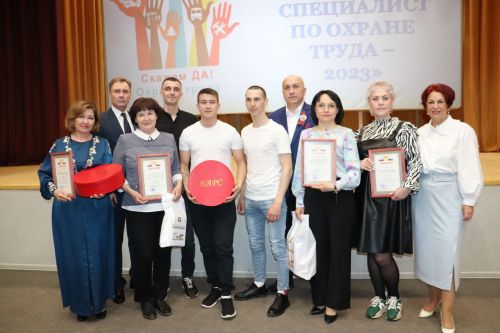 В Азнакаево подведены итоги конкурса, приуроченного ко Дню охраны труда