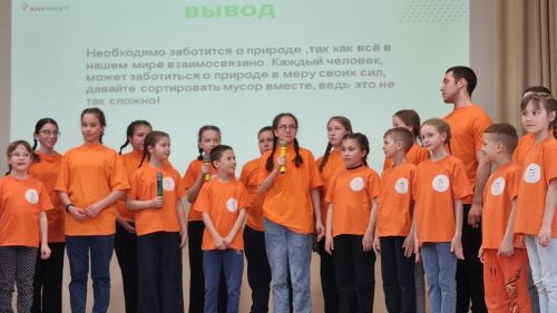 В Азнакаевском лагере “Березка” работала экосмена