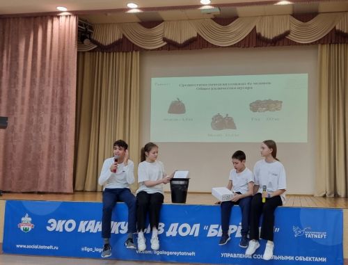 В Азнакаевском лагере “Березка” работала экосмена