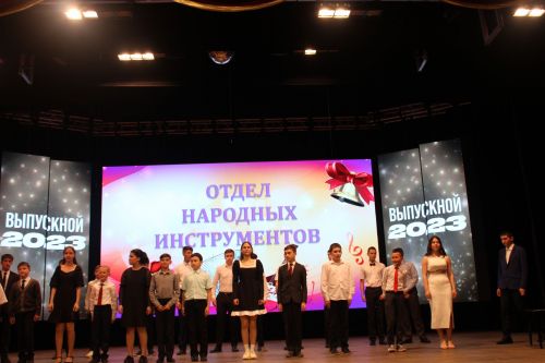 В Азнакаевской детской школе искусств прошёл выпускной вечер