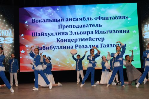 В Азнакаевской детской школе искусств прошёл выпускной вечер