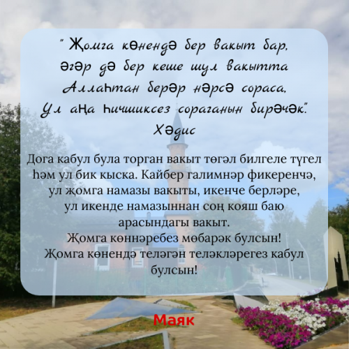Добрые советы нашим читателям, чтобы наладить отношения с людьми