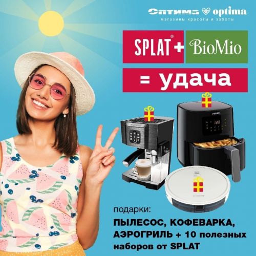 О них мечтает каждая, они превратят бытовую рутину в сказку!