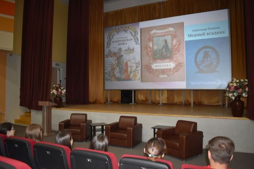 В Азнакаево прошла литературная викторина