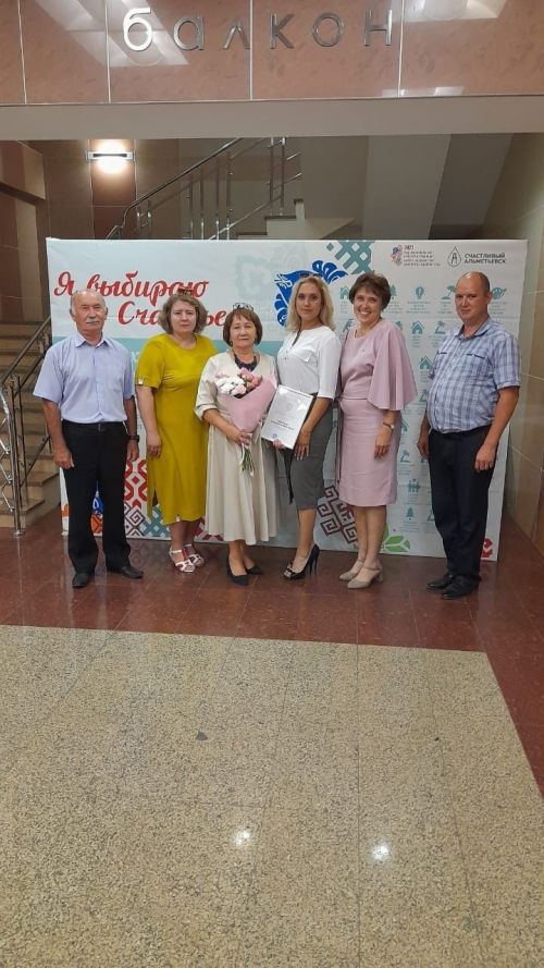 Азнакай Мәгариф бүлеге хезмәткәрләре республика киңәшмәсендә катнашты