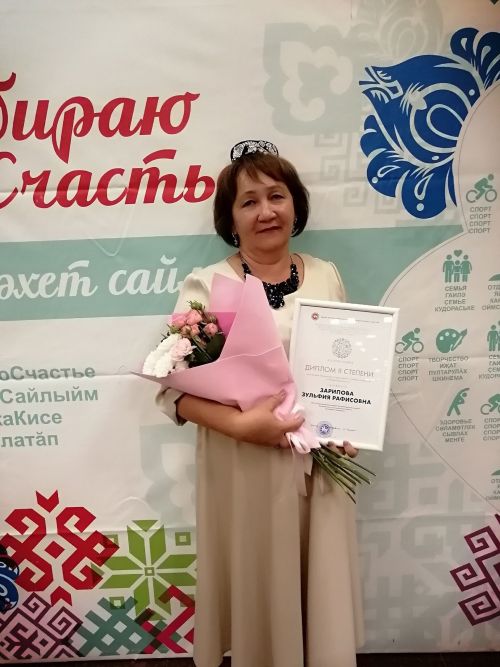 Азнакай педагоглары һөнәри осталыкта сынатмый
