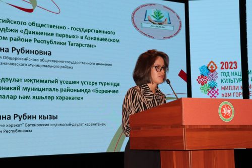Азнакайда мәгариф хезмәткәрләренең август киңәшмәсе узды