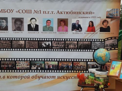 В Актюбе праздники прошли на славу
