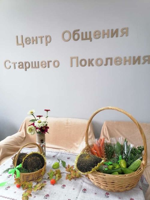 В Азнакаевском центре общения старшего поколения  - осенняя ярмарка