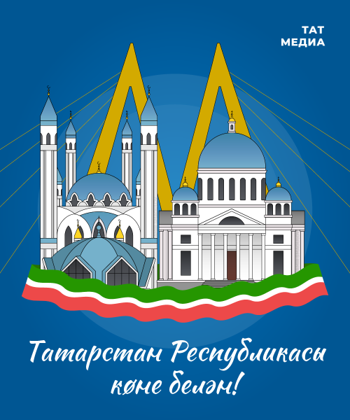 Хөрмәтле райондашлар!