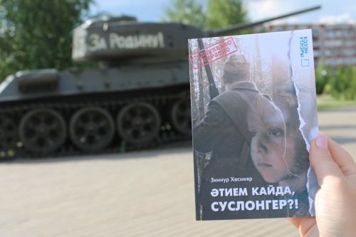 Укырга яратсаң, китаплар артыннан безгә кил!