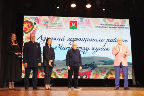 Азнакайлылар чыгышын казанлылар көчле алкышларга күмде