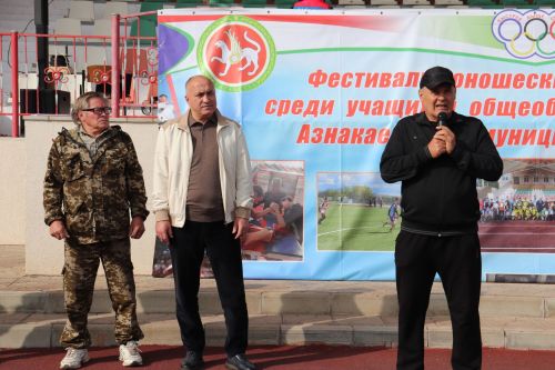 Азнакай мәктәпләре спортта көч сынашты