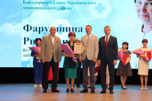 Азнакай район үзәк сыхауханәсе 70 еллыгын билгеләп үтте